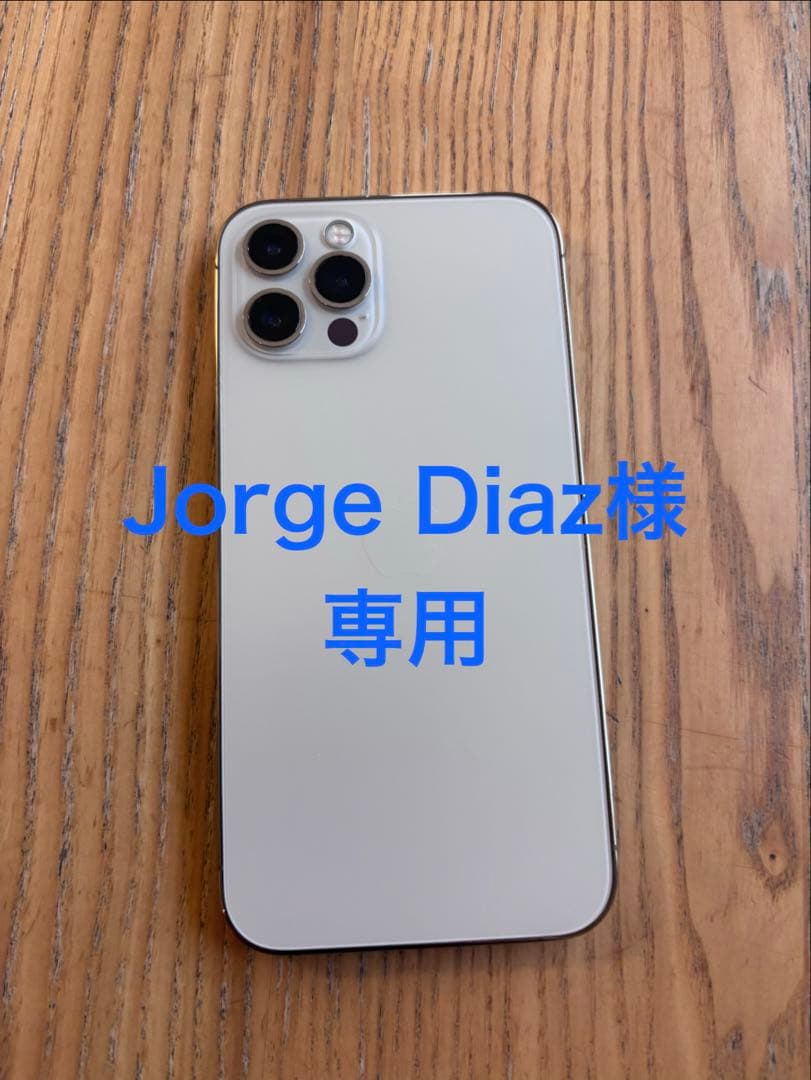 iPhone 12 Pro ゴールド バッテリー100% - メルカリ