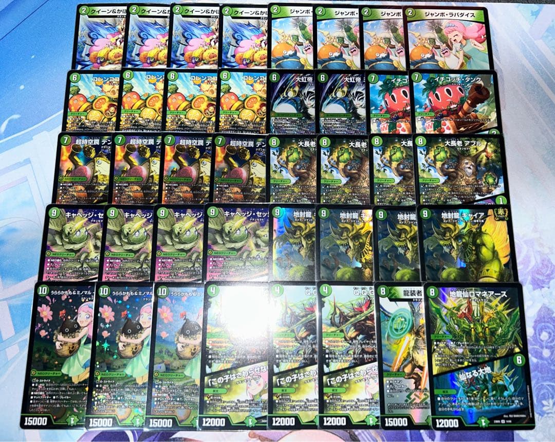 値下げ交渉可）緑単キャベッジ グランセクト - メルカリ