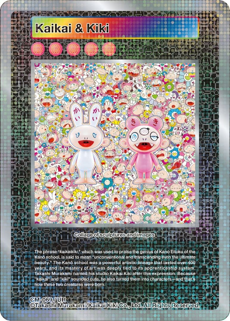 PSA10】Kaikai & Kiki 村上隆 クリーブランド限定 UR - メルカリ