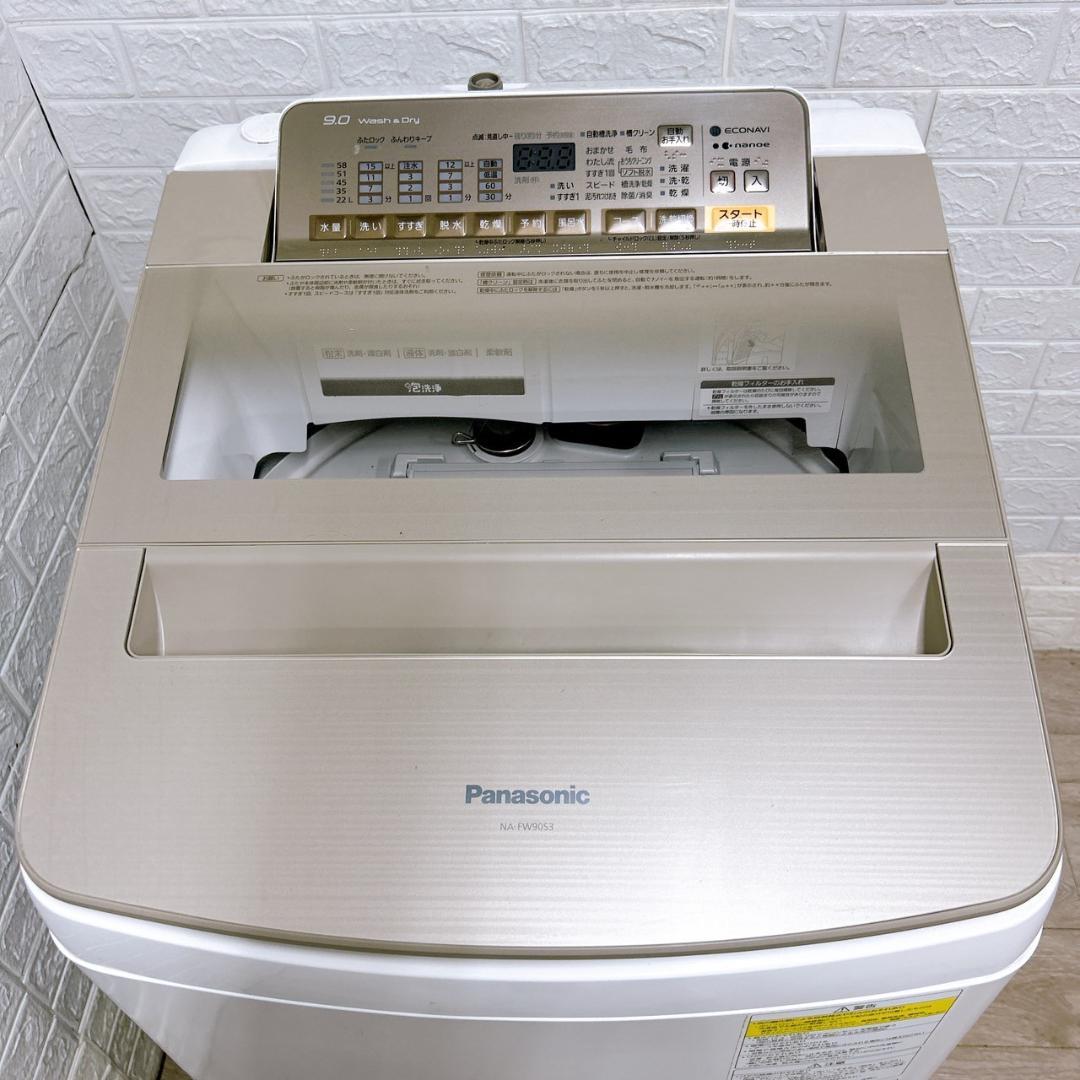 TH05257 パナソニック 9.0kg 洗濯機 大型 小型 一人暮らし