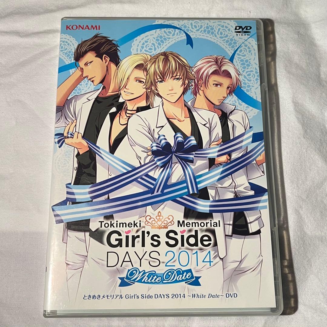 ときメモGS3 GS2 GS1 デートに行こう！ ホワイトデート DVDセット