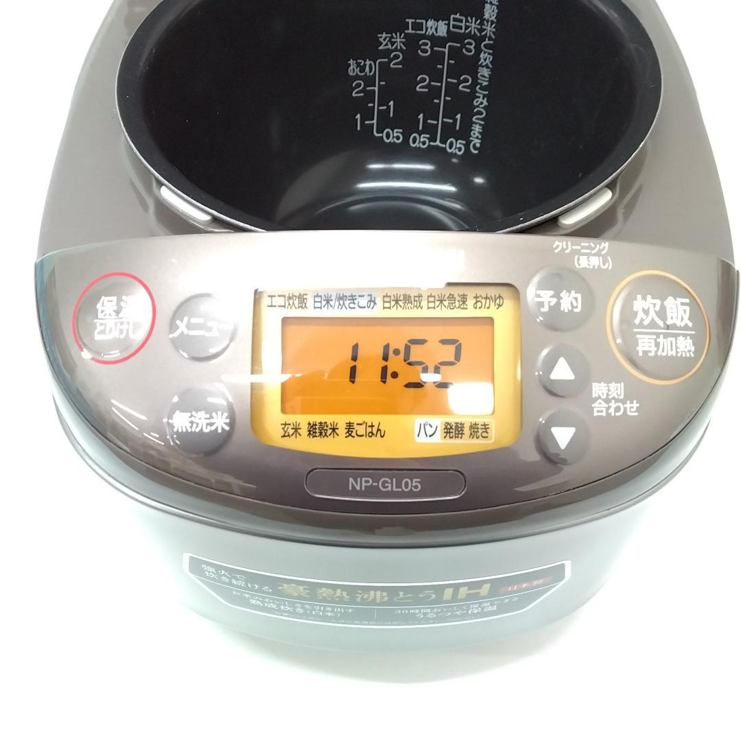 若《JWWMN》象印 NP-GL05　炊飯器 2024年製
