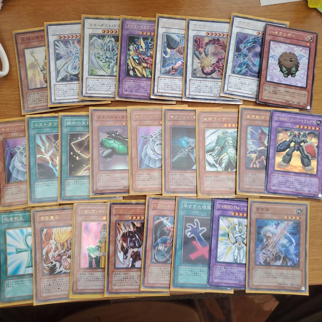 遊戯王 まとめ売り 217枚 ジャンク - メルカリ