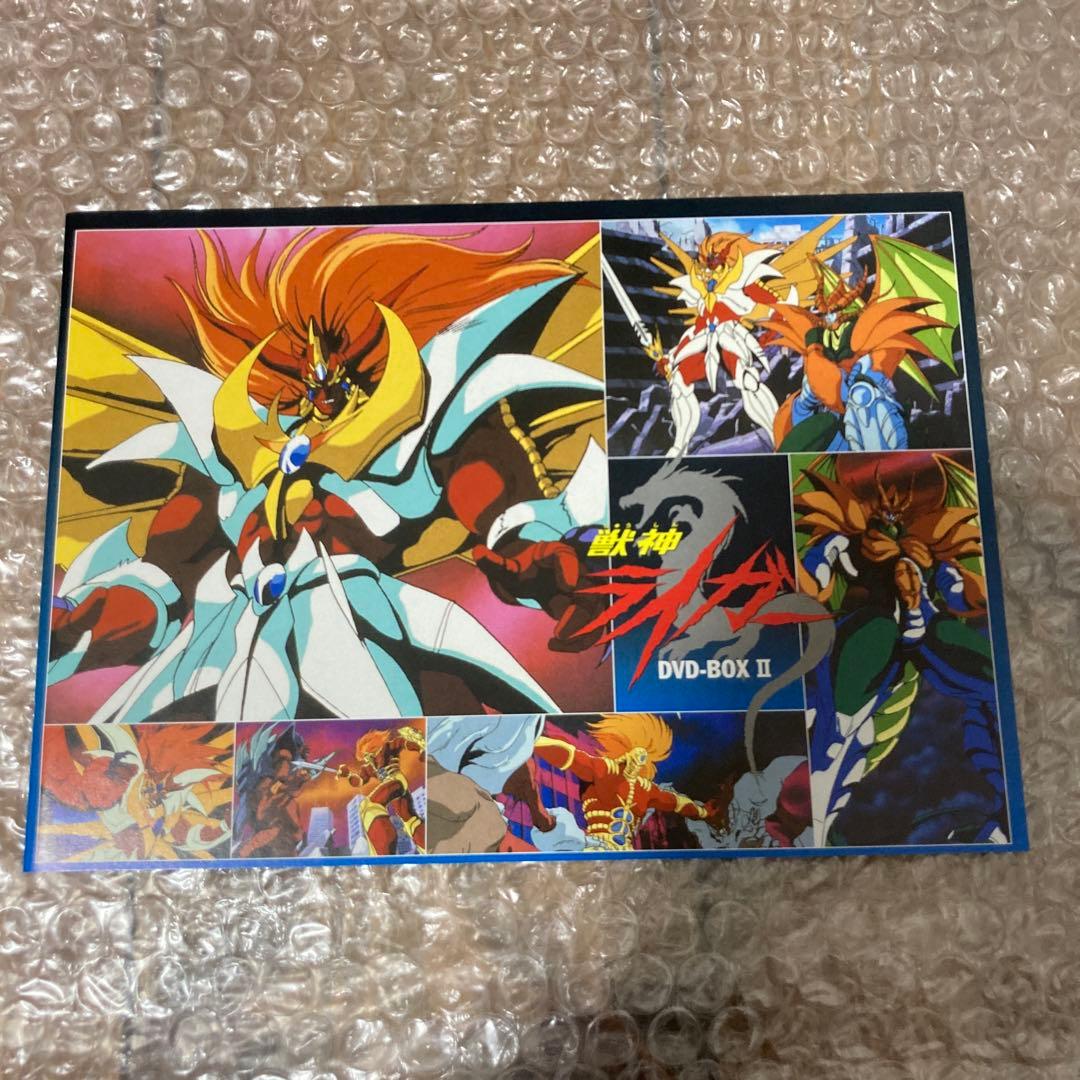 獣神ライガー DVD-BOX Ⅰ&Ⅱセット 美品 完品 アニメ 付属品全て有り