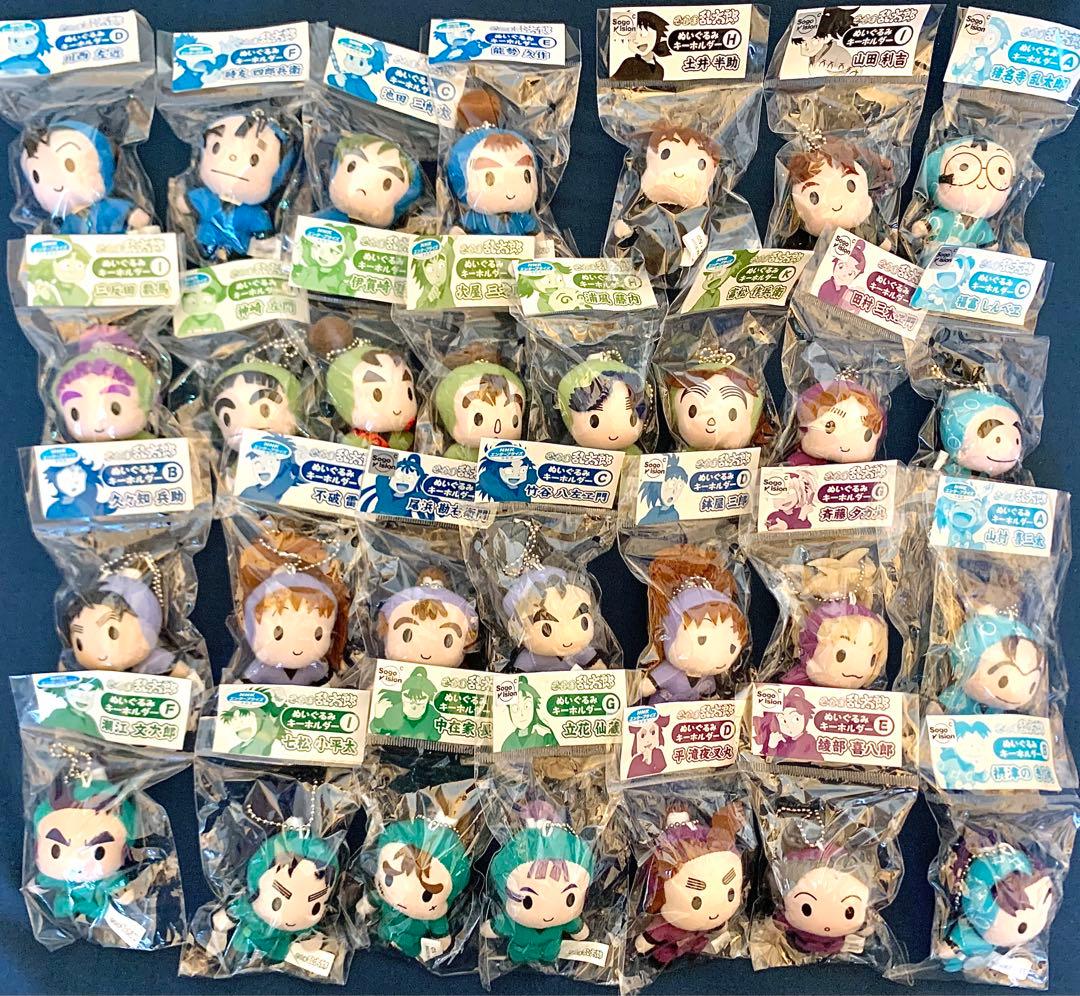 忍たま乱太郎 ぬいぐるみキーホルダー - メルカリ