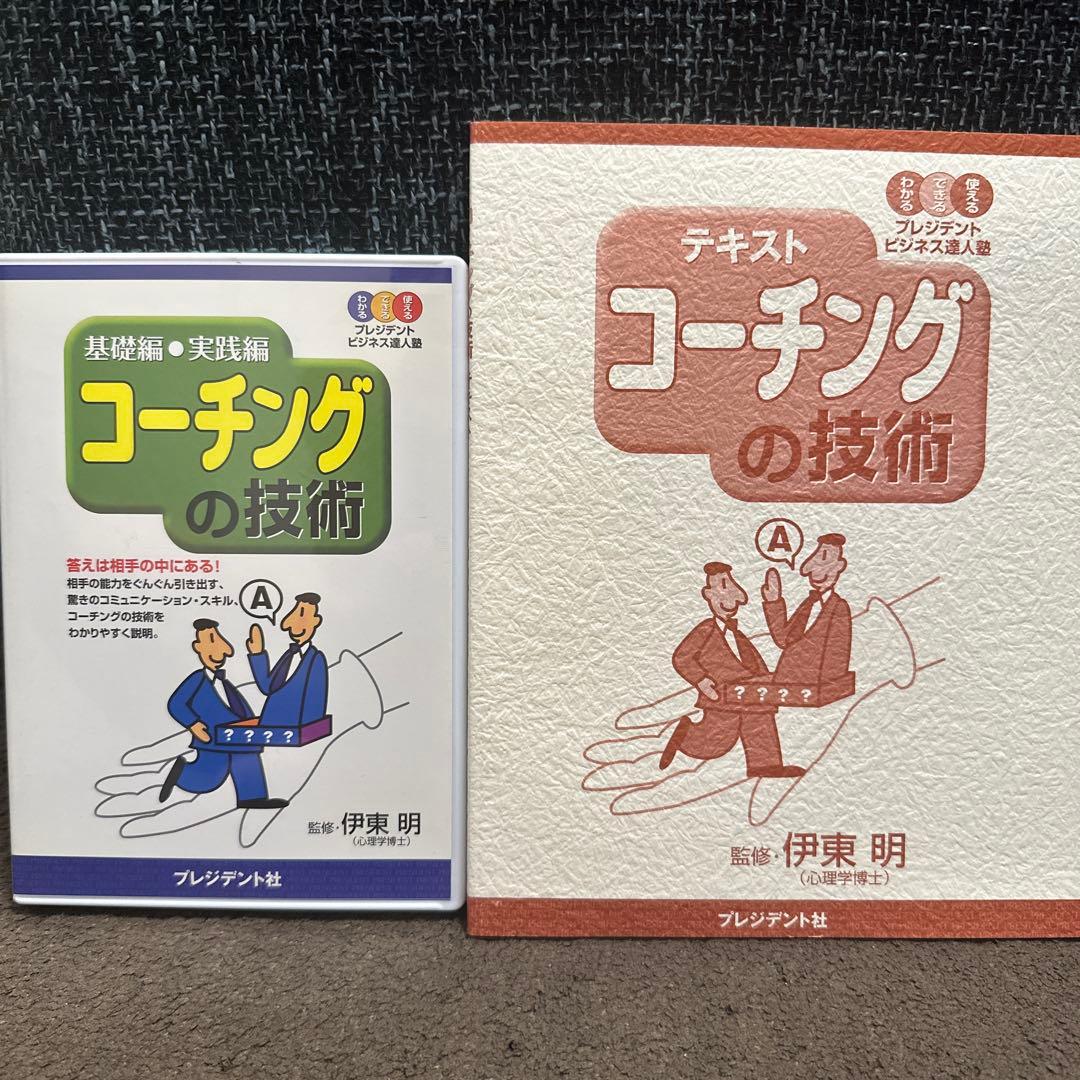 nn90さん専用コーチングの技術他2種類 TCS-E02_cb519ab1-b4f8-4ca1-