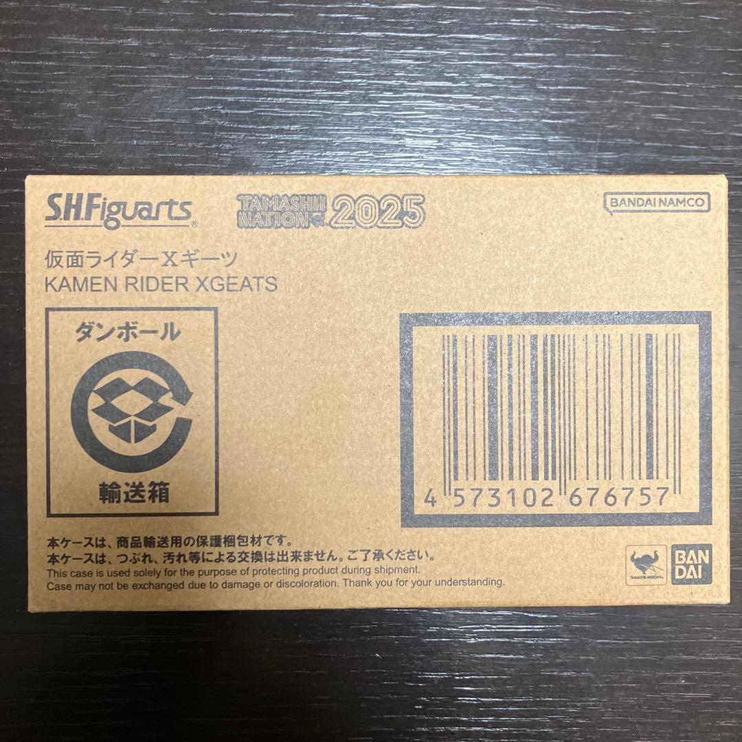 【未開封】S.H.Figuarts 仮面ライダーXギーツ