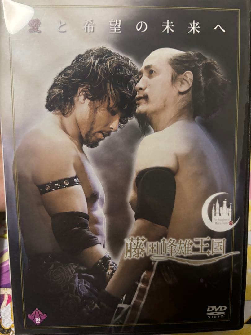 みねぴょん　藤田峰雄王国 DVD セット