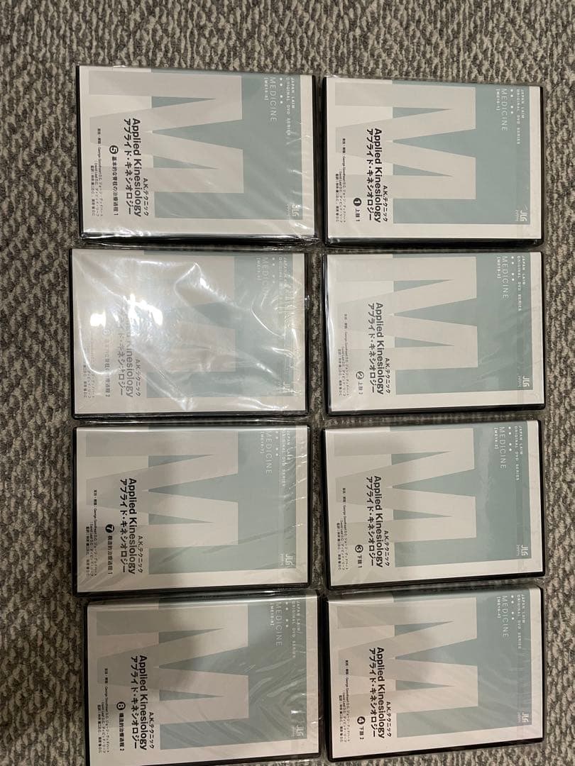 Applied Kinesiology DVD セット 8枚