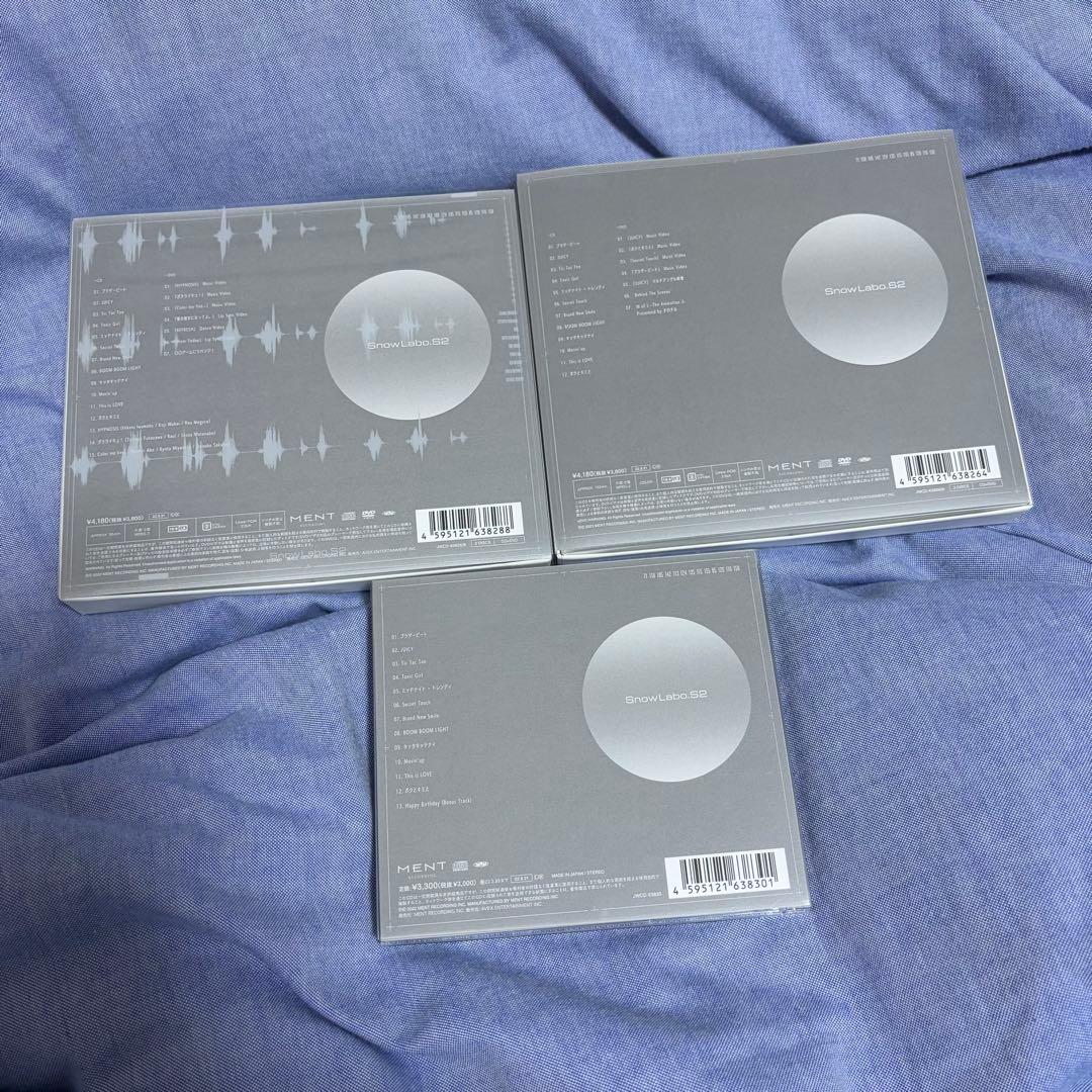 Snow Man スノーマン CD アルバム まとめ売り - メルカリ