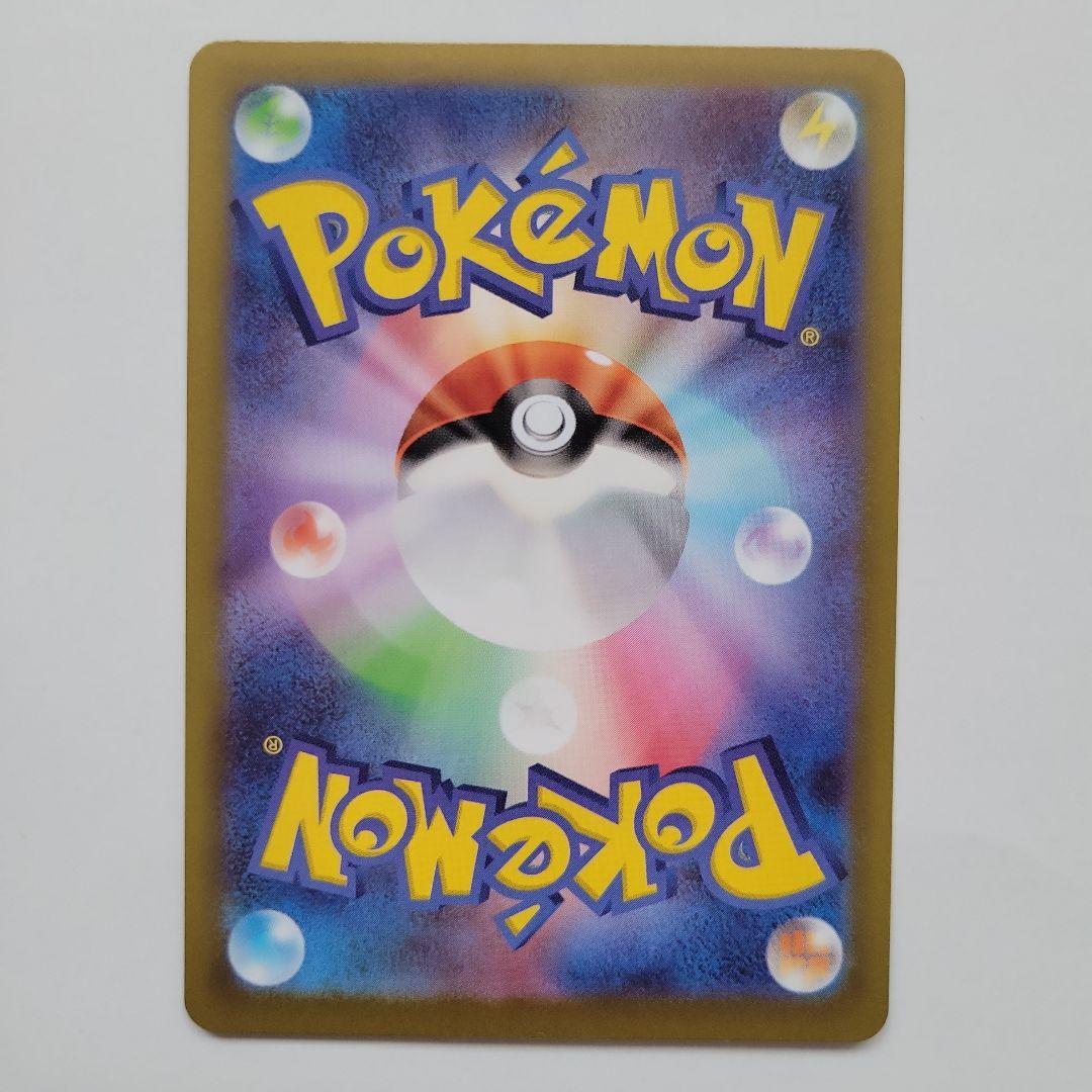 メイのはげまし SAR エラー 115/080 ムニキスゼロ