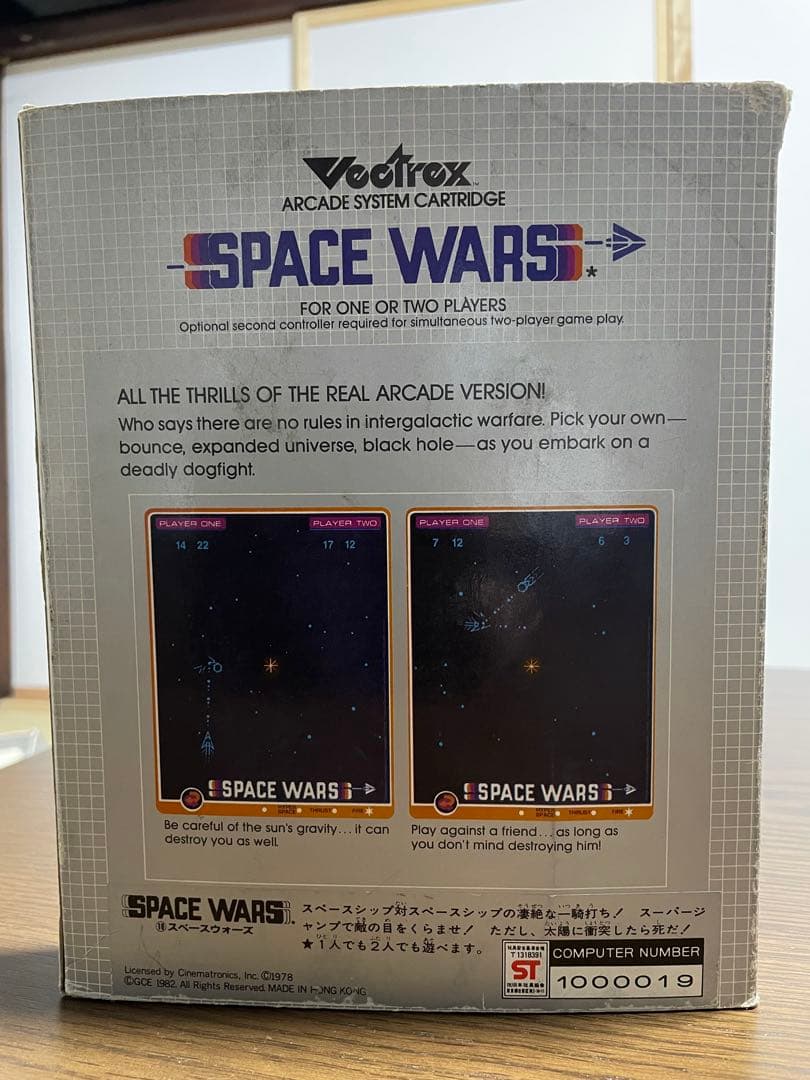 SPACE WARS Vectrex ゲームカートリッジ