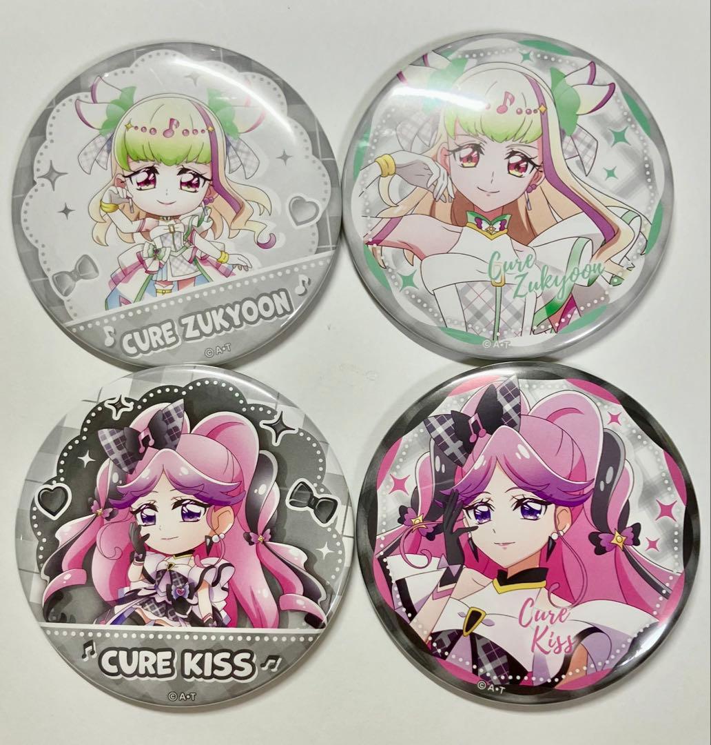 キミとアイドルプリキュア♪ ズキューン キッス 缶バッジ ドリーム