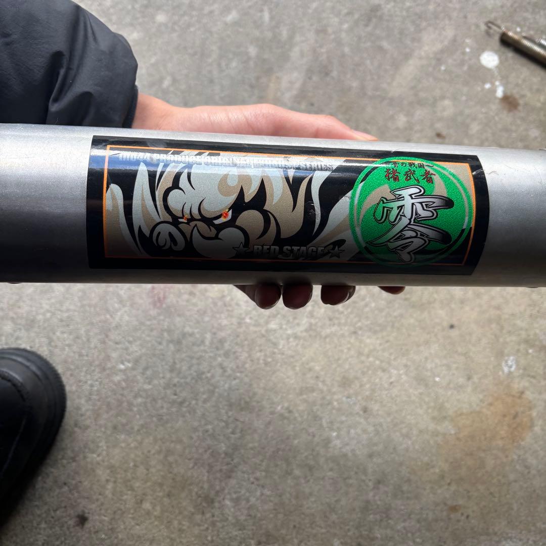 NC31 レッドステージ イノブレ サイレンサー 50.8π サイレンサーのみ