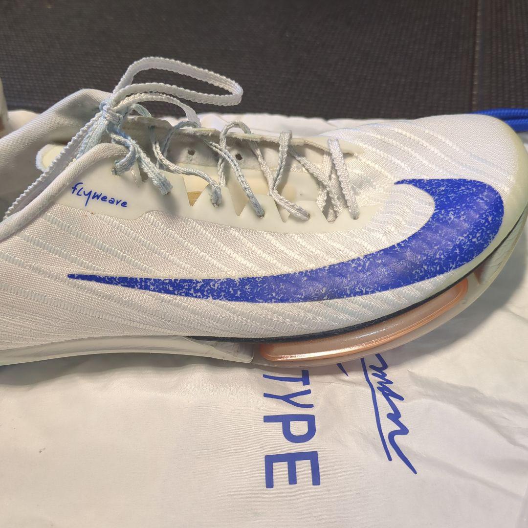 Nike マックスフライ2 ブルー 27.0cm