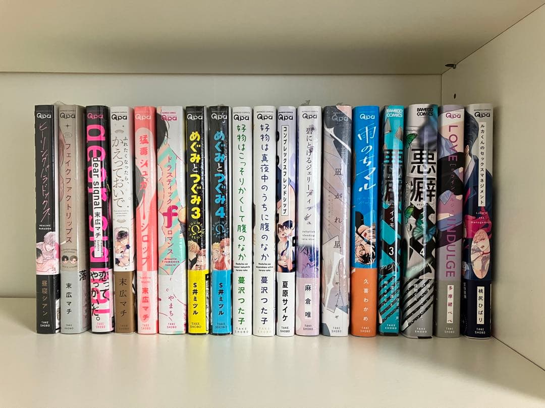 新品BLコミック　大量まとめ売り　バラ売り可