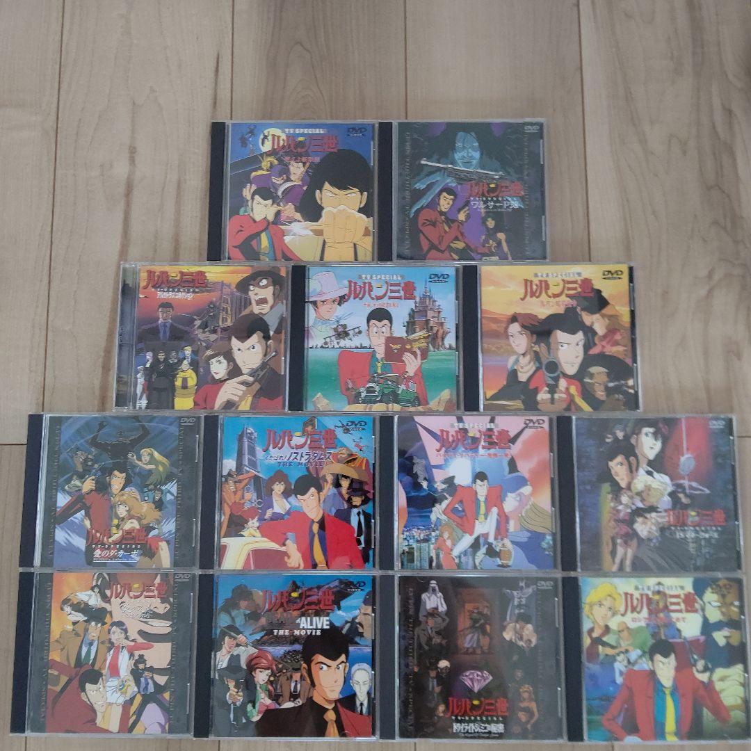 【早い者勝ち】ルパン三世 DVD 13枚セット ルパン三世 THE DVDコレクション 第13号 | デアゴスティーニ公式