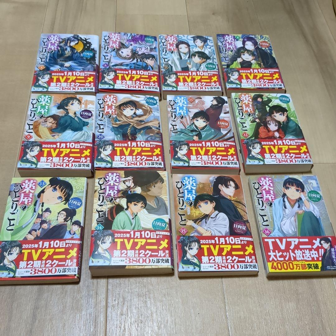 初版】天皇とプロレタリア 里見岸雄著 アルス版 昭和四年の通販｜www