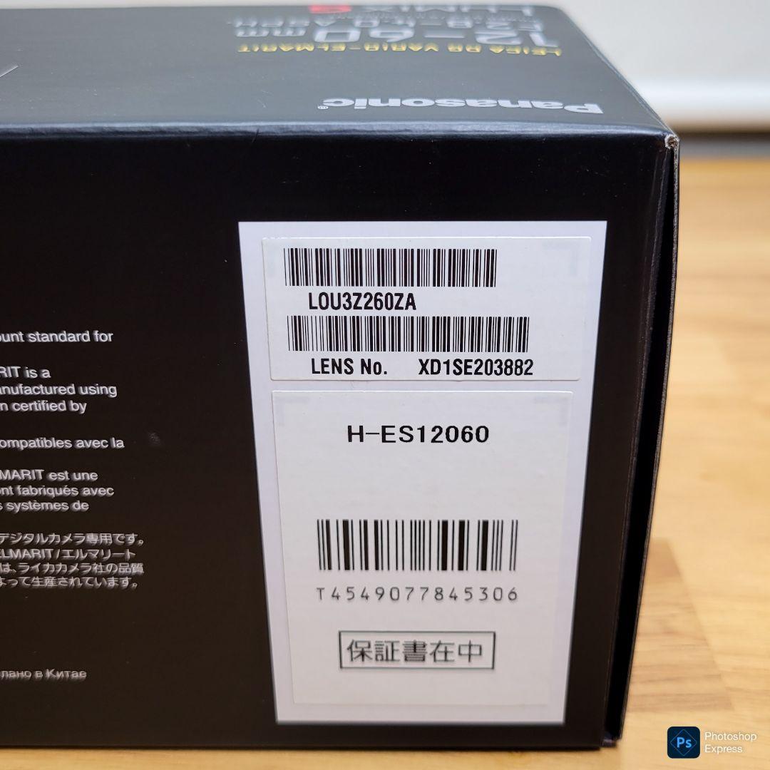 美品LUMIX LEICA 12-60mm F2.8-4.0 H-ES12060