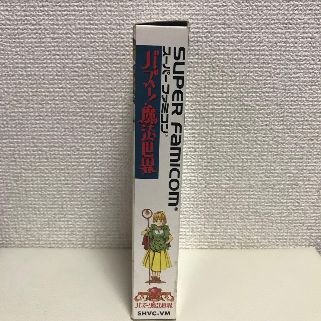 バズー！魔法世界箱、説明書、ハガキあり