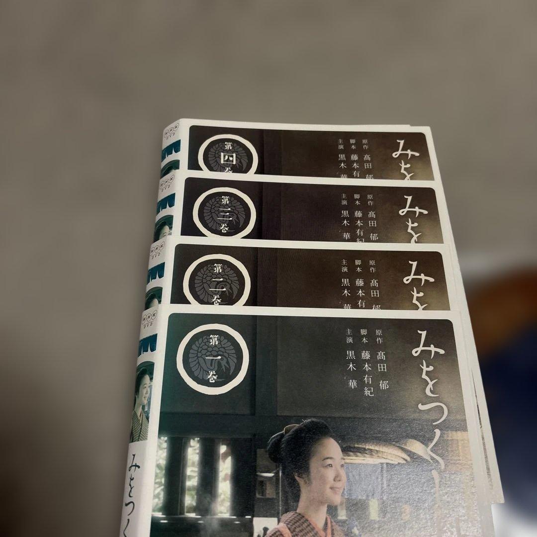 みをつくし料理帖　レンタル落ちDVD 全４巻