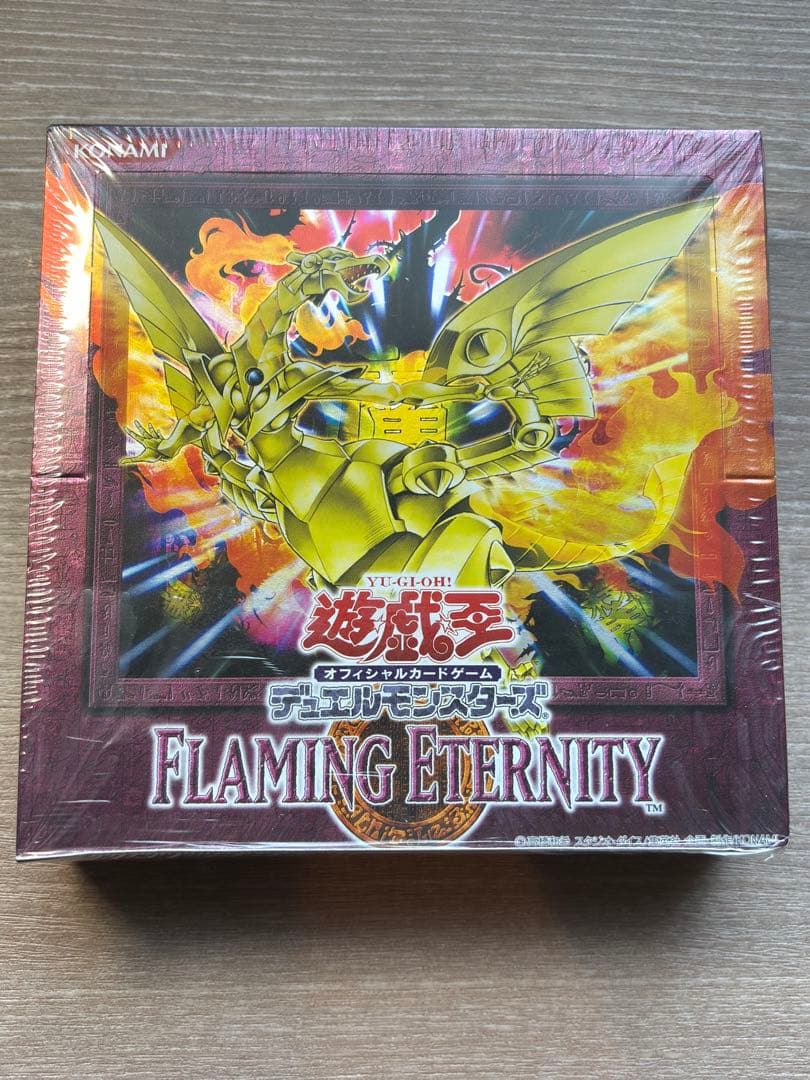 遊戯王 FLAMING ETERNITY 未開封 BOX - メルカリ