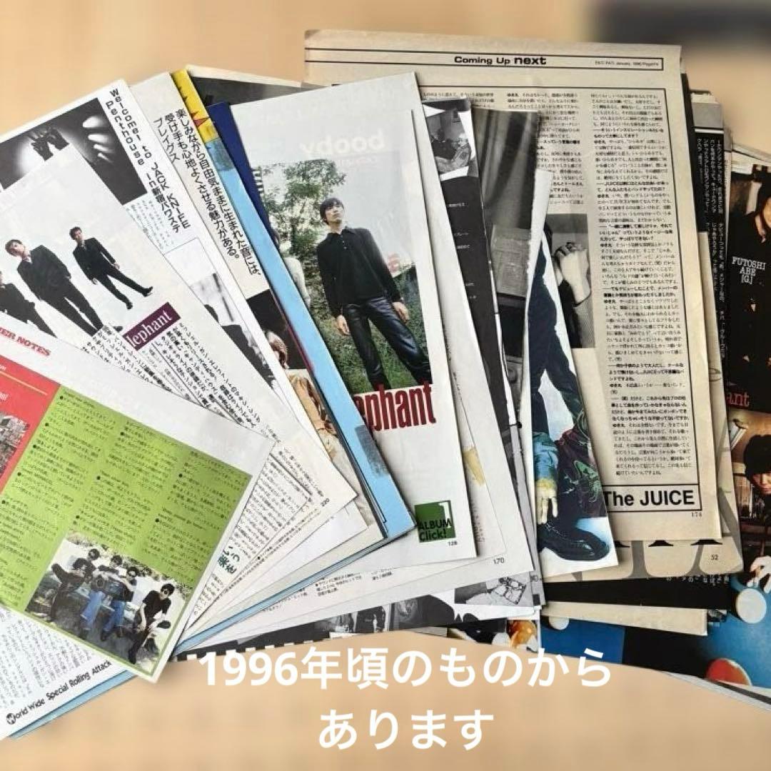 ミッシェルガンエレファント 雑誌切り抜き まとめ売り - メルカリ