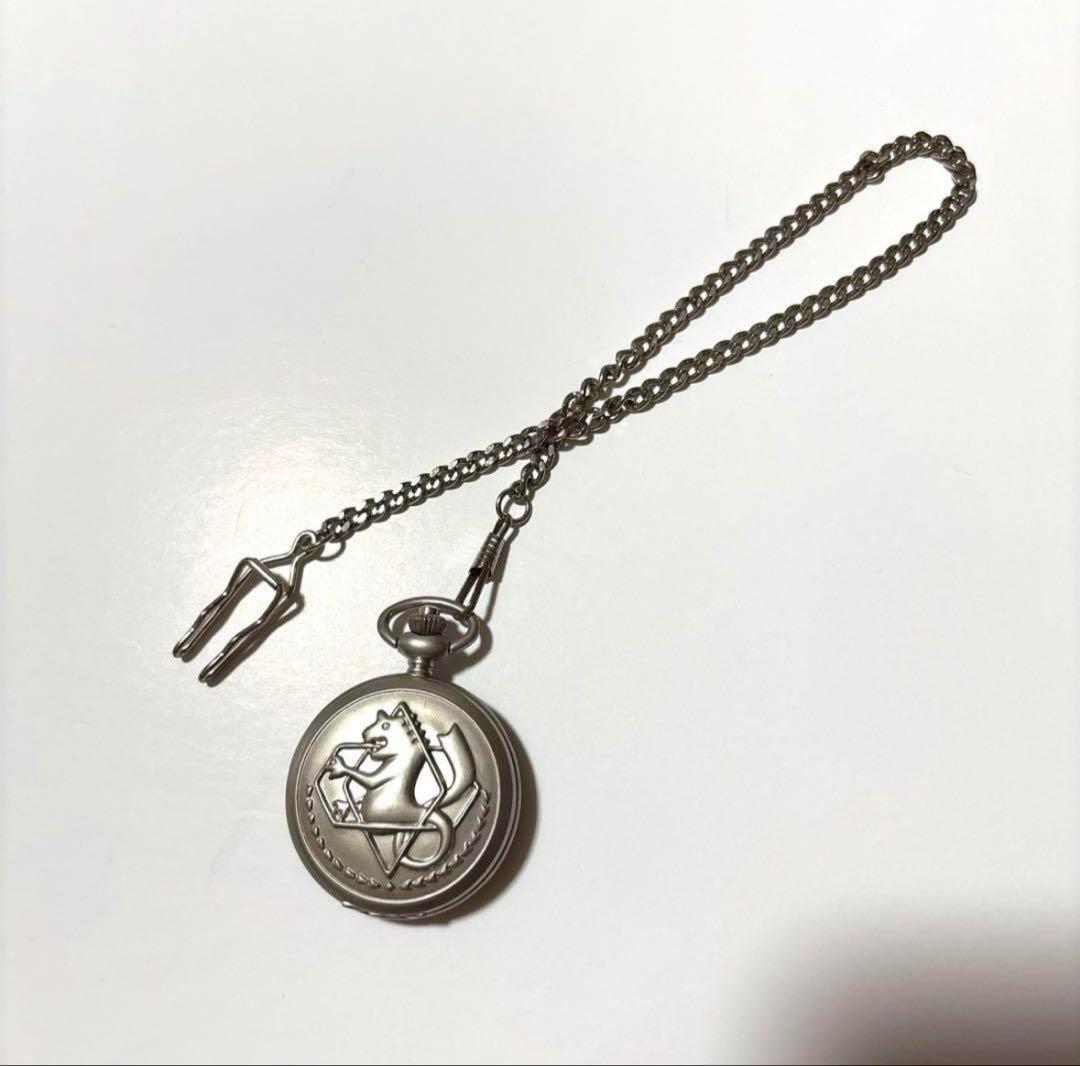 最終値下げ】鋼の錬金術師 懐中時計 銀時計 エドワード・エルリック