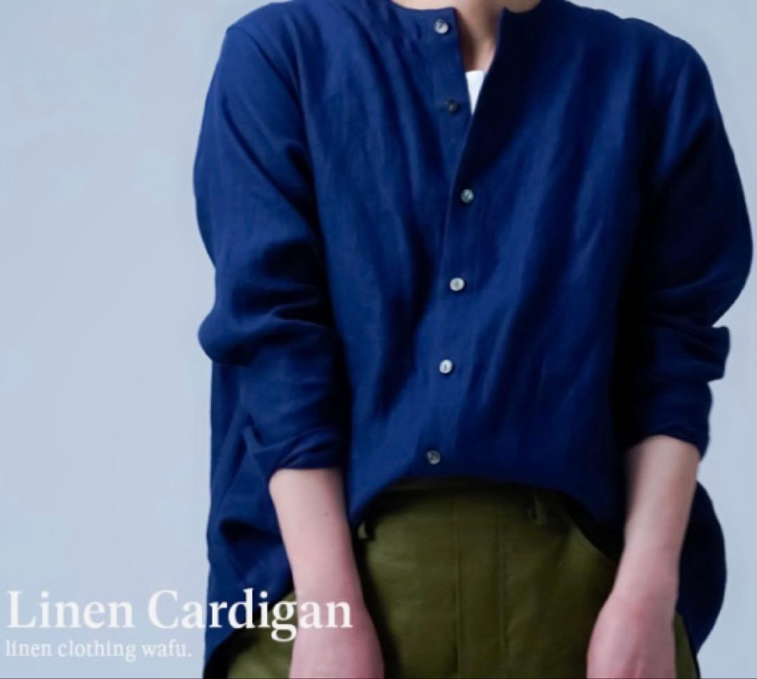 【最終値下】wafu.プレミアムリネン　シャツ＆カーディガン　 /ブルーニュイ 快適を追求したリネン100%ジャケット | wafu.が提案する、オンオフ着