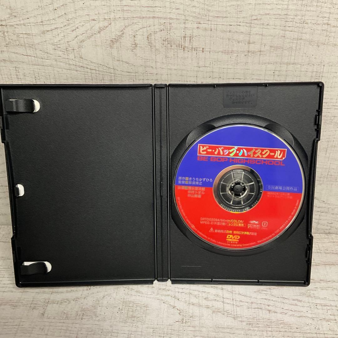 ビーバップ・ハイスクール 《六本木バナナ・ボーイズ付き》DVD5枚セット
