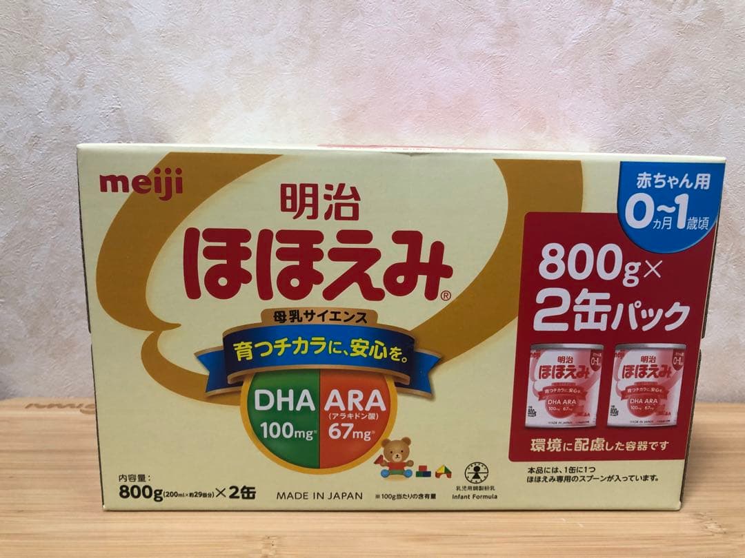 明治 ほほえみ 2缶パック 800g×2缶の通販はau PAY マーケット - 輸入