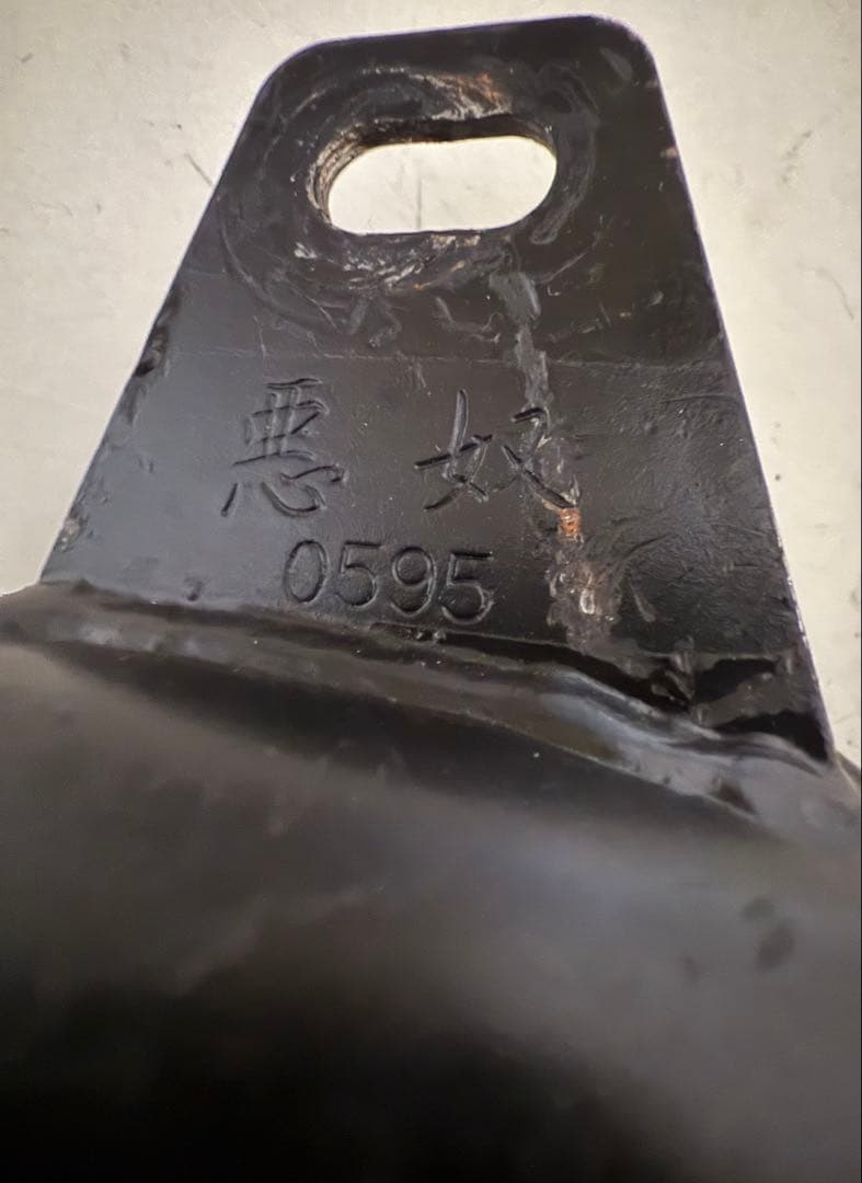 希少CBX悪奴機械 2-1 ワルツ初期ロット - メルカリ