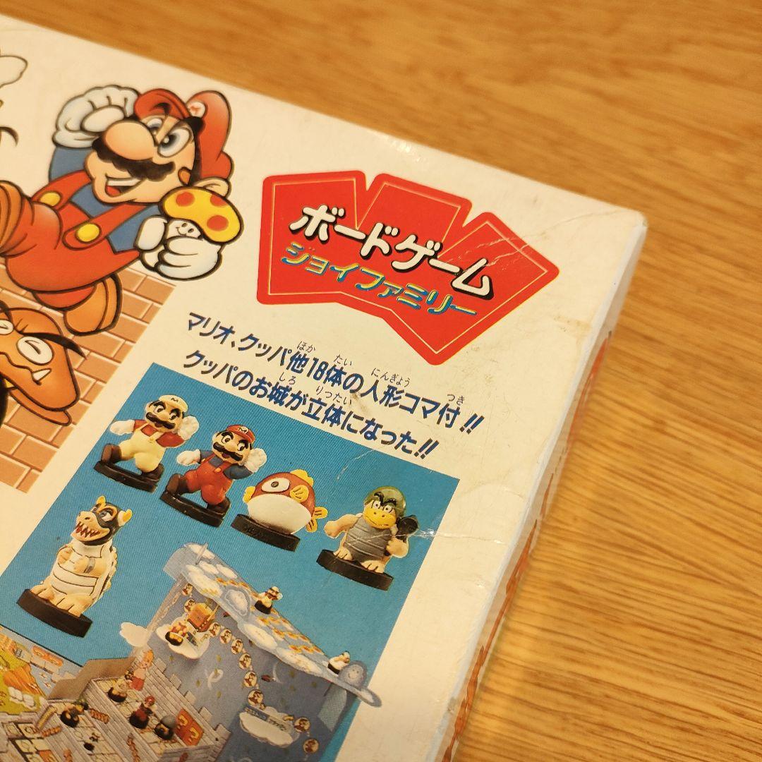 ボードゲームジョイファミリー スーパーマリオブラザーズゲーム2 1986