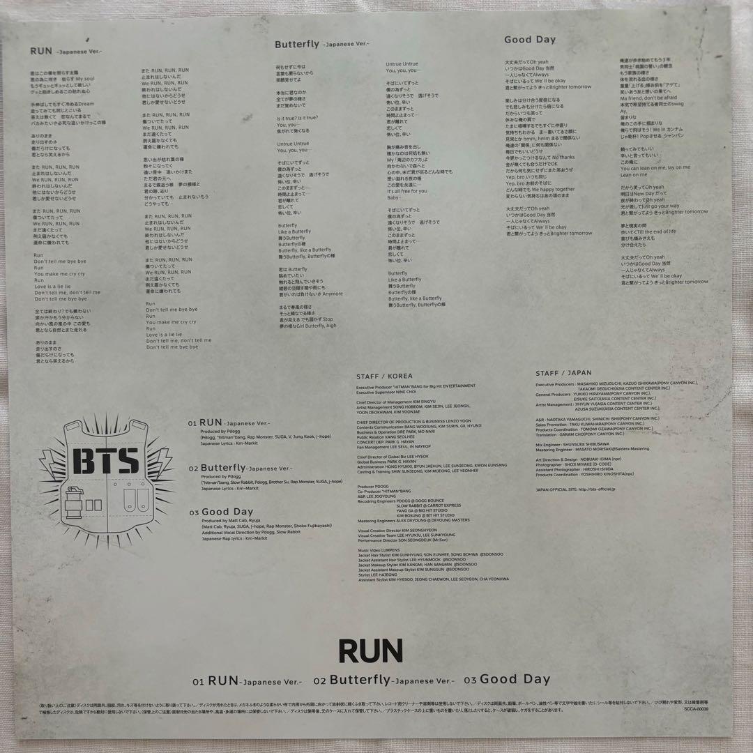 \"BTS\" RUN LP版サイズCD 【同５枚セット】