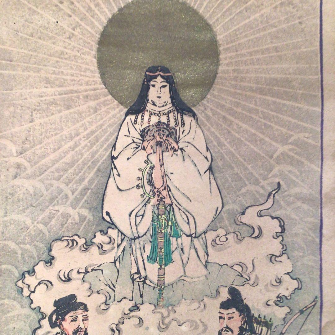 No4049 掛軸 三社託宣図 天照皇大神 八幡大神 春日大神 木版画 送料