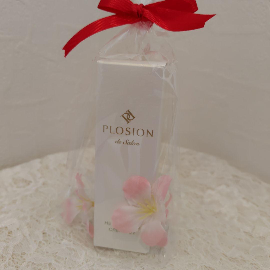 PLosion ハーバルケアクリームUV 40g　15箱 hccuv-item.jpg