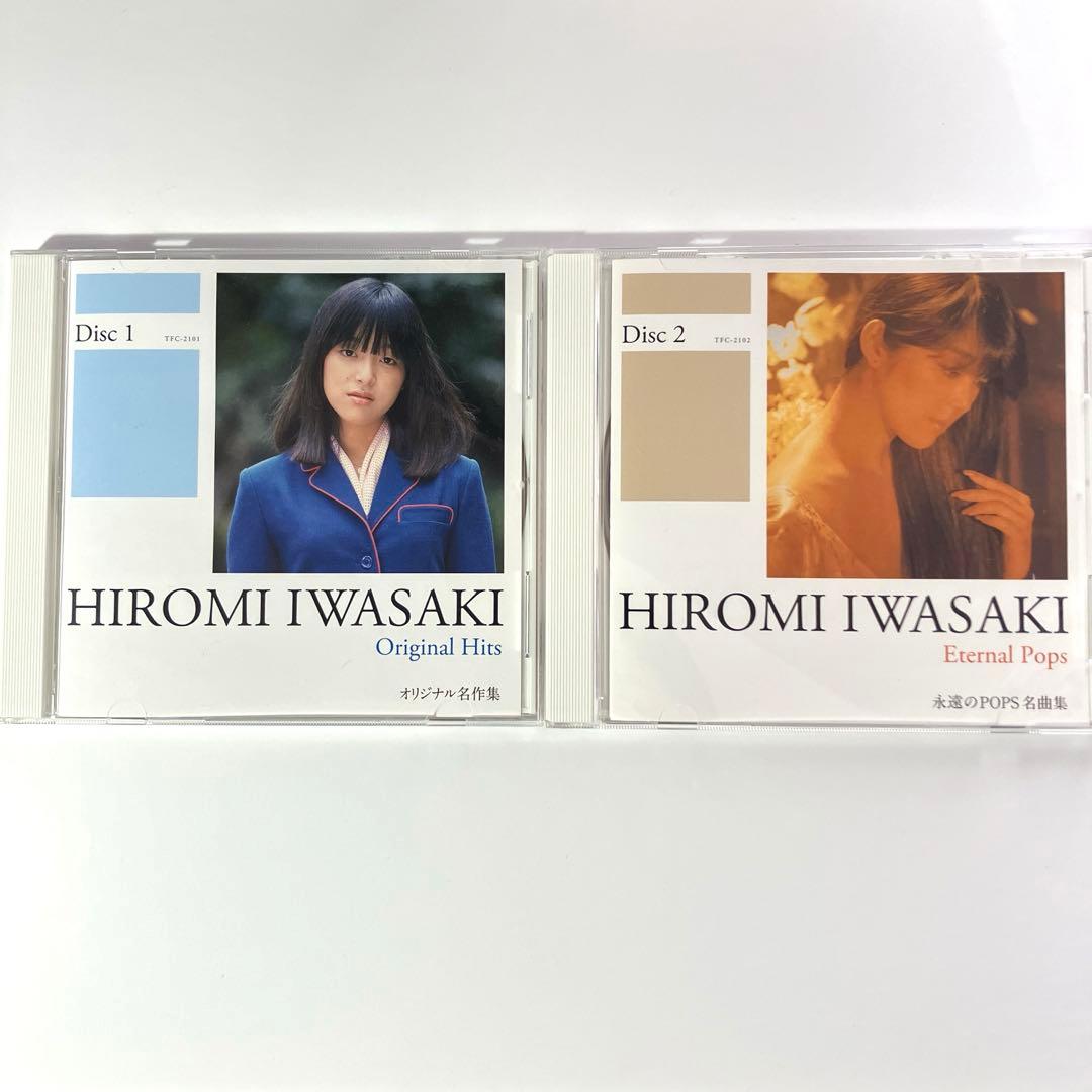 岩崎宏美 35周年記念 IWASAKI HIROMI BOX 〜岩崎宏美の世界〜 - メルカリ
