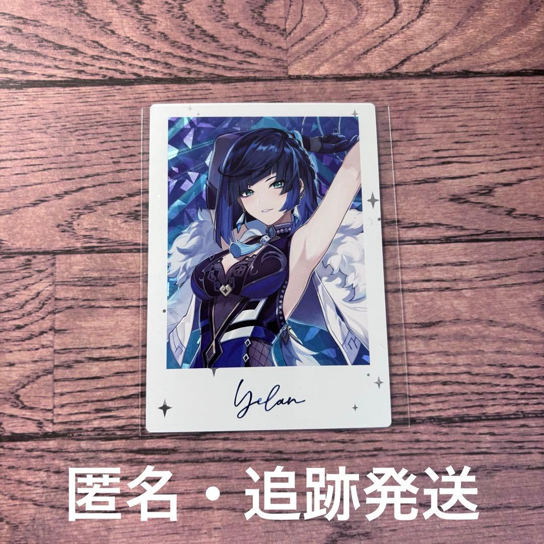 原神 夜蘭 フェス fes チェキ - メルカリ