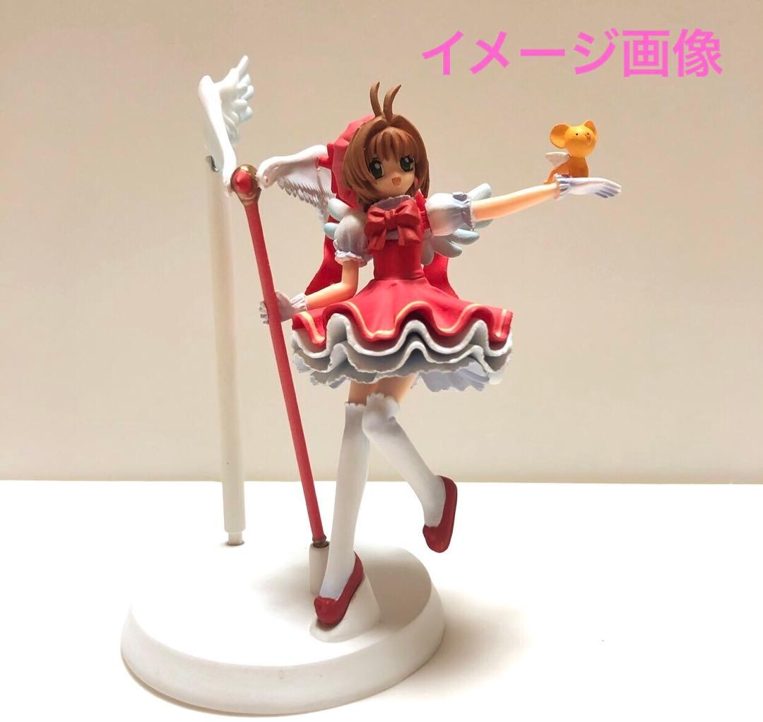 カードキャプターさくら フィギュアコレクション2 ケロちゃん行くよ