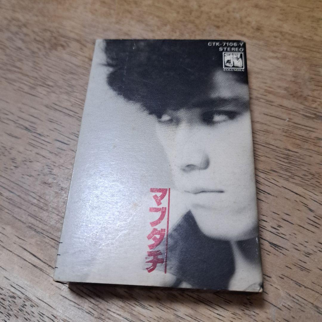 マブダチ CTK-7106 音楽アルバム Amazon.co.jp: 結婚闘魂行進曲「マブダチ」(CCCD): ミュージック