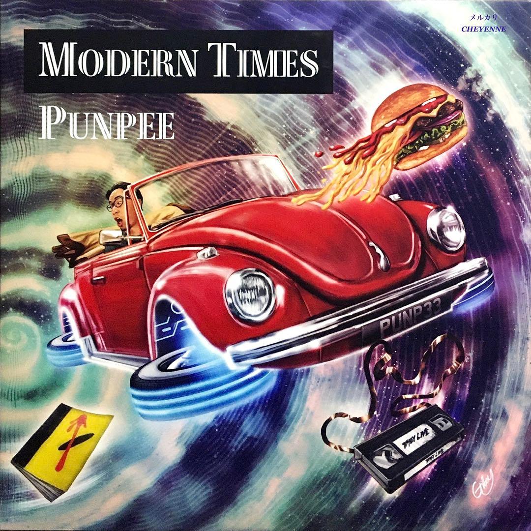 PUNPEE MODERN TIMES アナログ盤 3LP レコード 新品未開封 - メルカリ