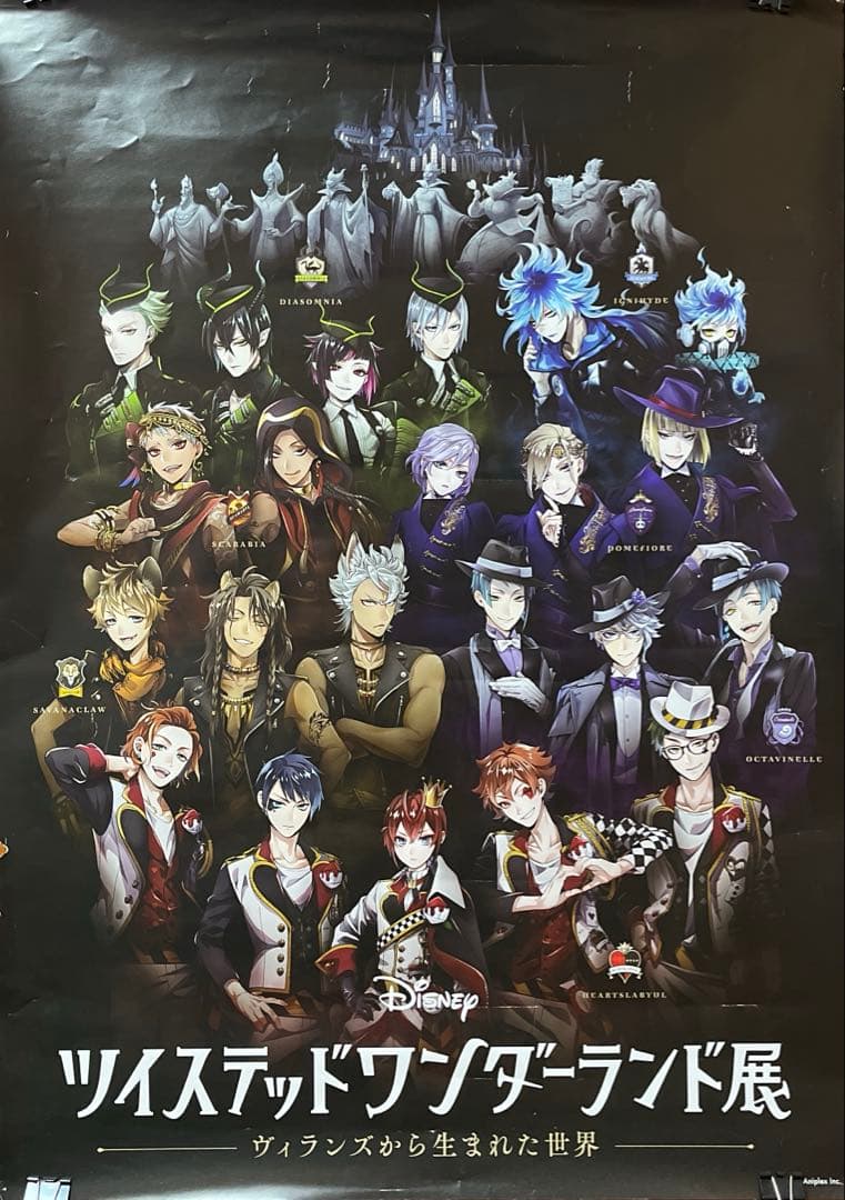 ツイステッドワンダーランド展 グッズ ポスター、缶バッジ、アクスタ、カチューシャ ツイステッドワンダーランド展 グッズ ポスター、缶バッジ、アクスタ