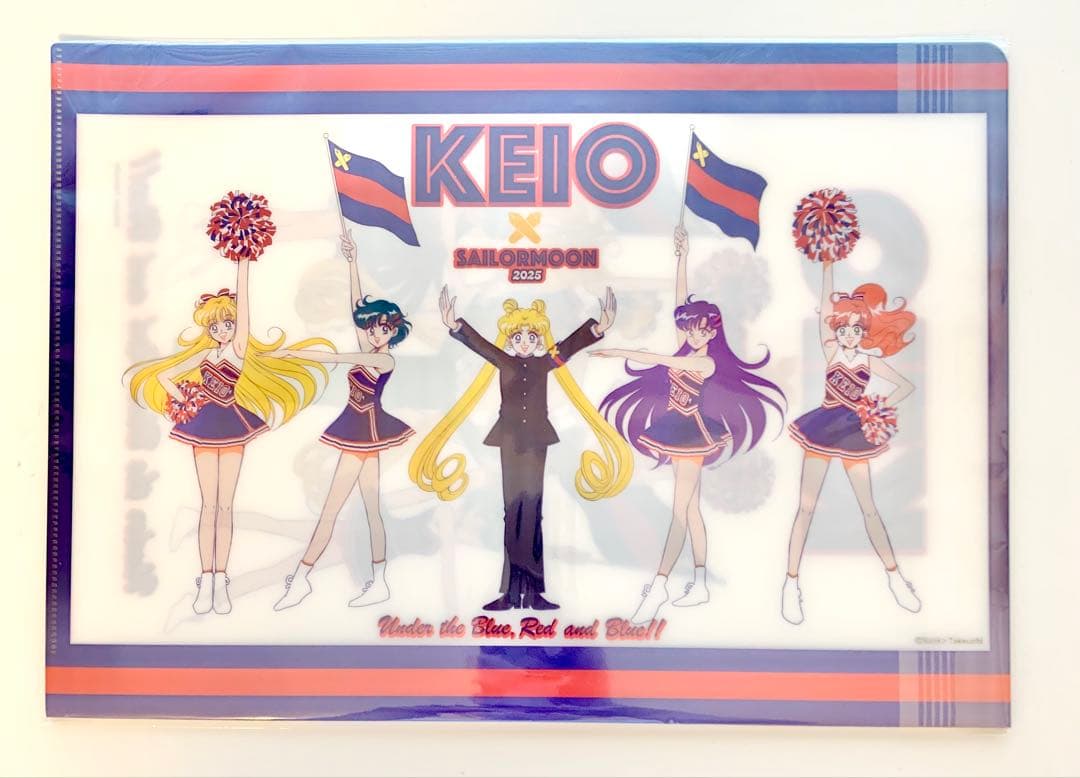 慶應連合三田会2025 セーラームーン×慶應チア クリアファイル1枚