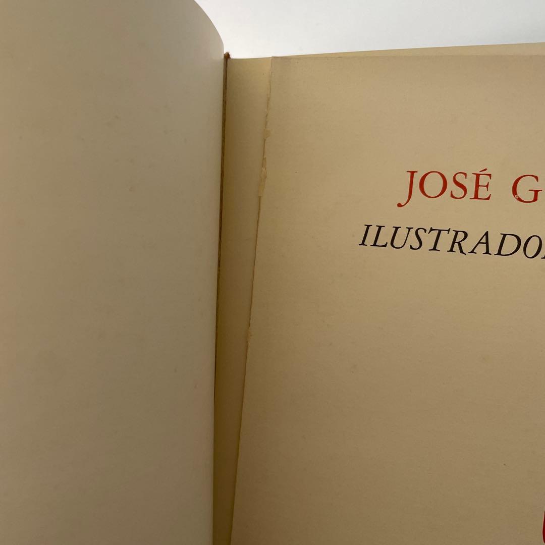 ホセ・グアダルーペ・ポサダの作品集1963年大型本Posada - メルカリ