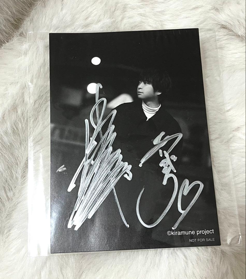 柿原徹也 直筆サイン ブロマイド - メルカリ