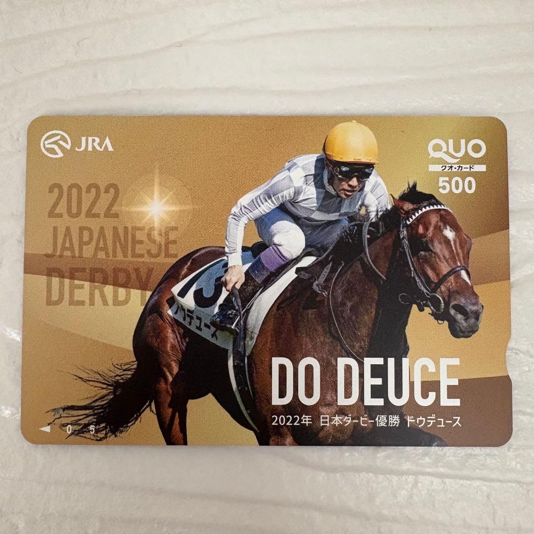 JRA QUOカード(使用済) 6枚セット【非売品】＋1 - メルカリ