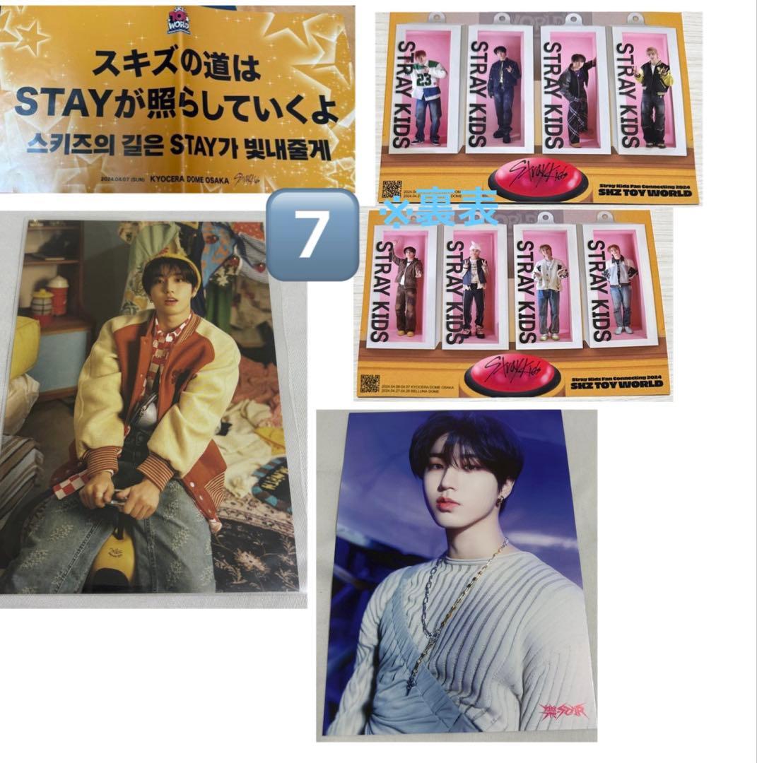 straykids スキズ ハン ハンジソン トレカ まとめ売り グッズ セット