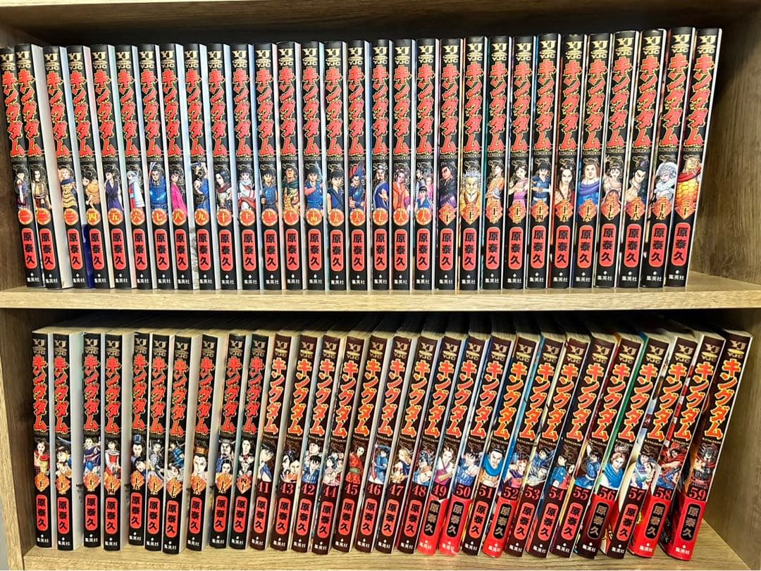 キングダム全巻セット59巻