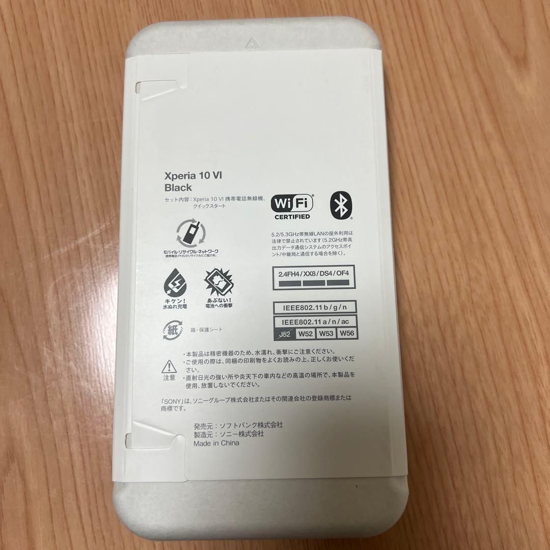 《 新品・未使用 》 SONY XPERIA 10Vll ブラック