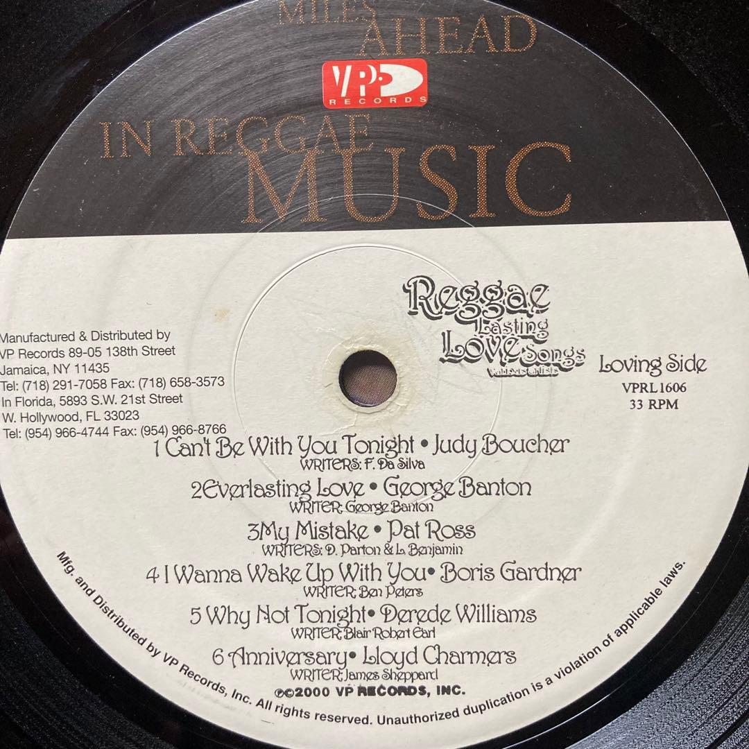 LP盤　Reggae Lasting Love Song vol.1.2.3.4